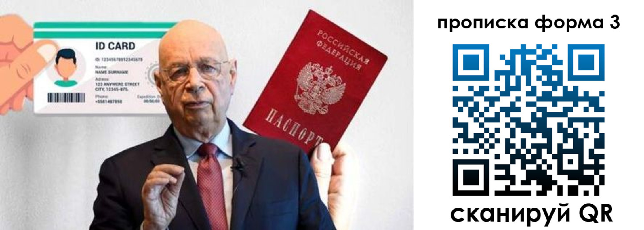 прописка штамп в Острогожске