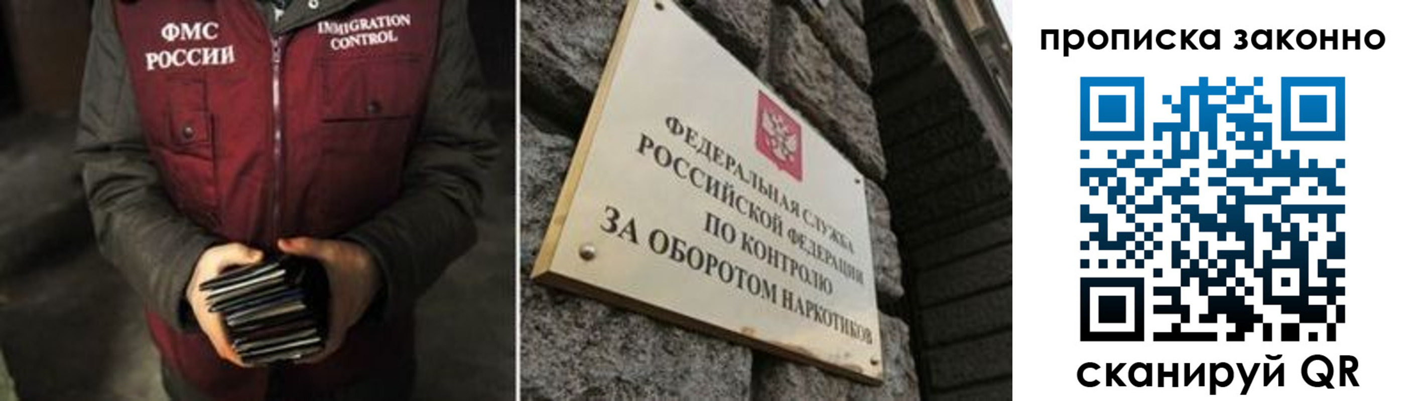 временная регистрация 2025 в Острогожске