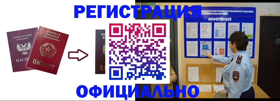 где прописаться в Острогожске