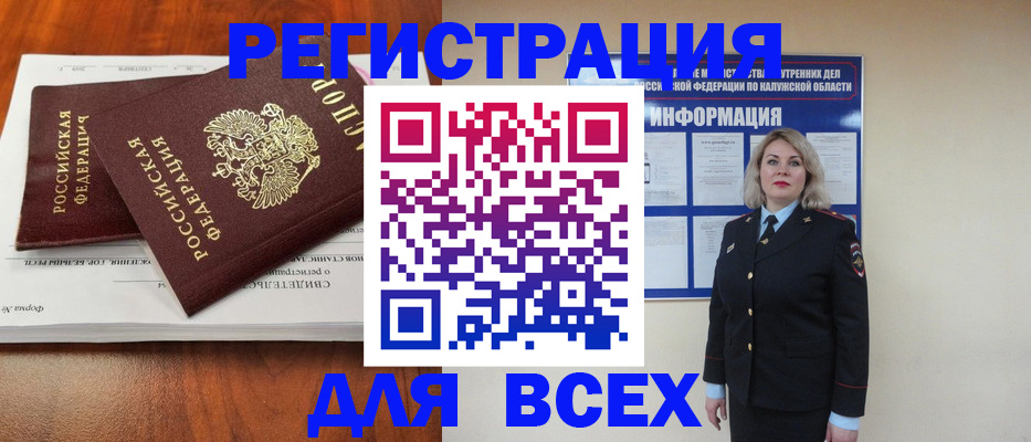 регистрация для дет. сада в Острогожске