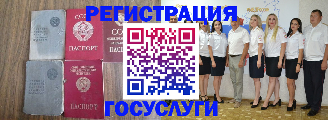 прописка от собственника в Острогожске