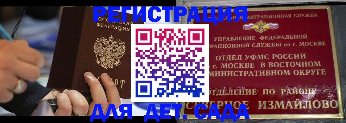 регистрация для школы в Острогожске